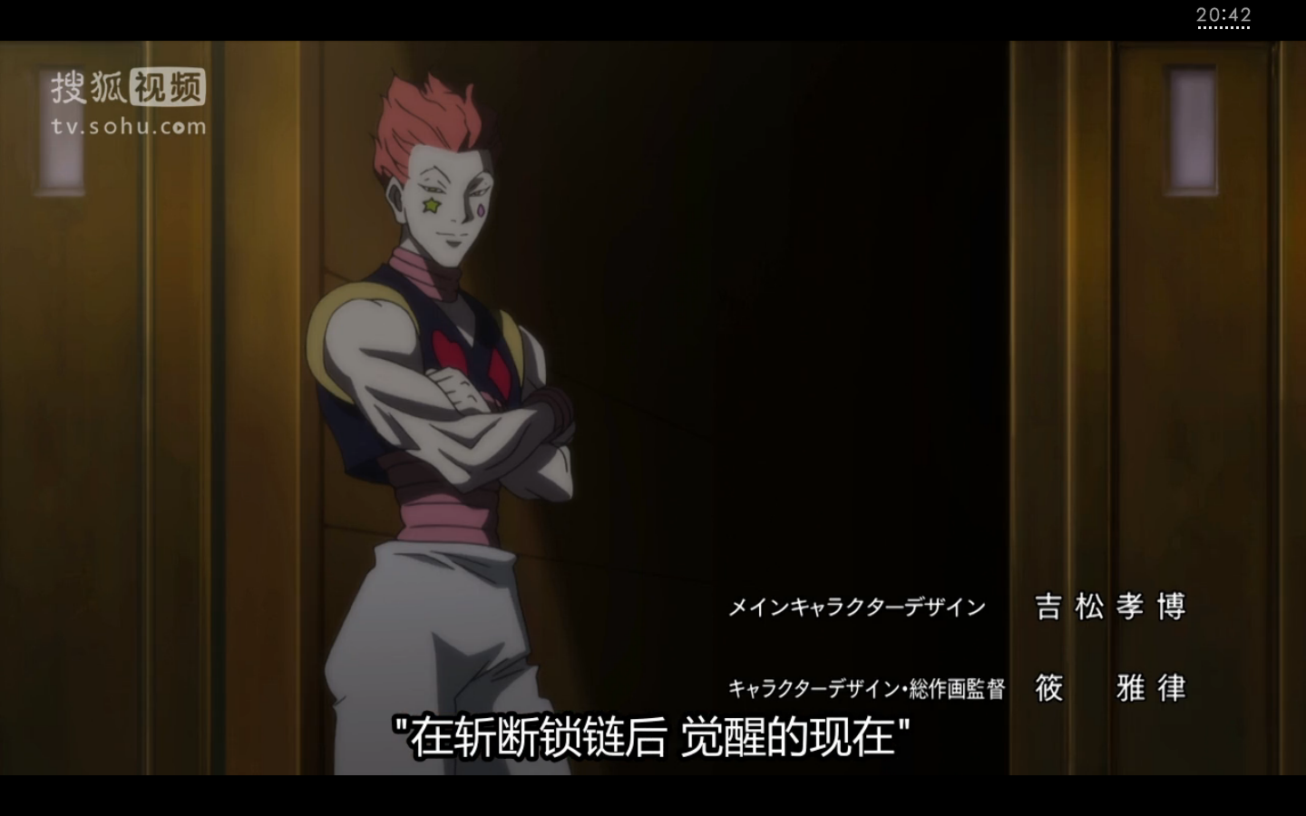 全职猎人剧场版：最后的任务剧照的剧照