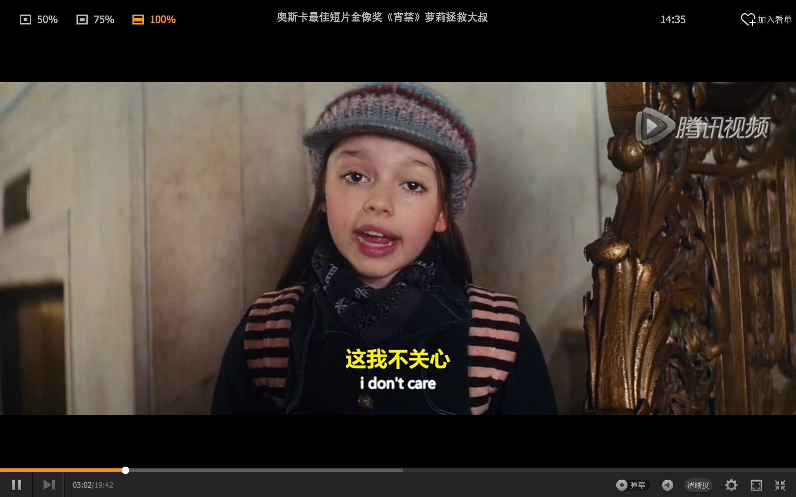 宵禁剧照的剧照