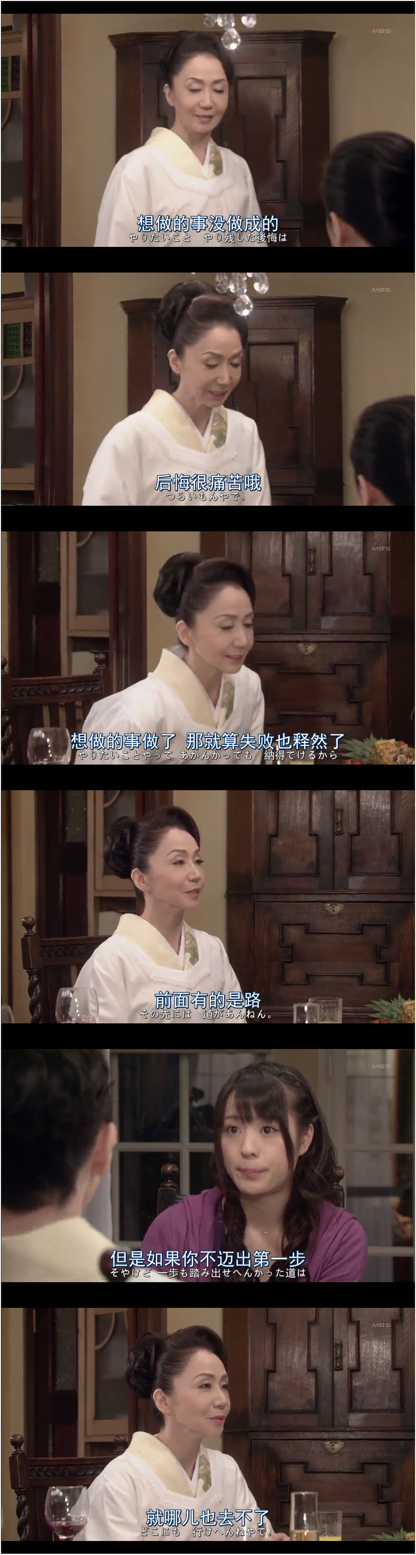 厕所女神剧照的剧照