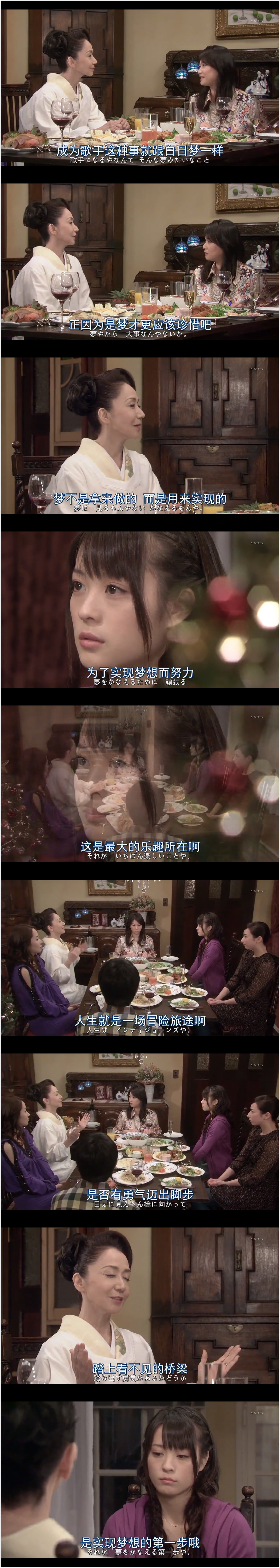 厕所女神剧照的剧照