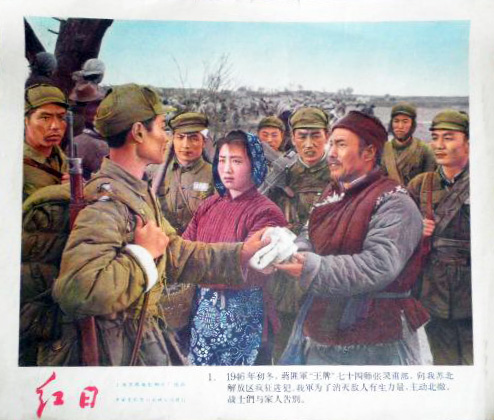 红日剧照的剧照