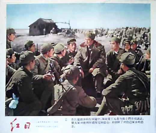 红日剧照的剧照