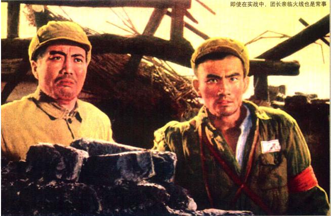 红日剧照的剧照