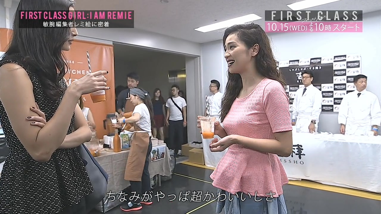 FIRST CLASS GIRL: I AM REMIE～干练编辑瑞美绘忙碌的一天～剧照的剧照