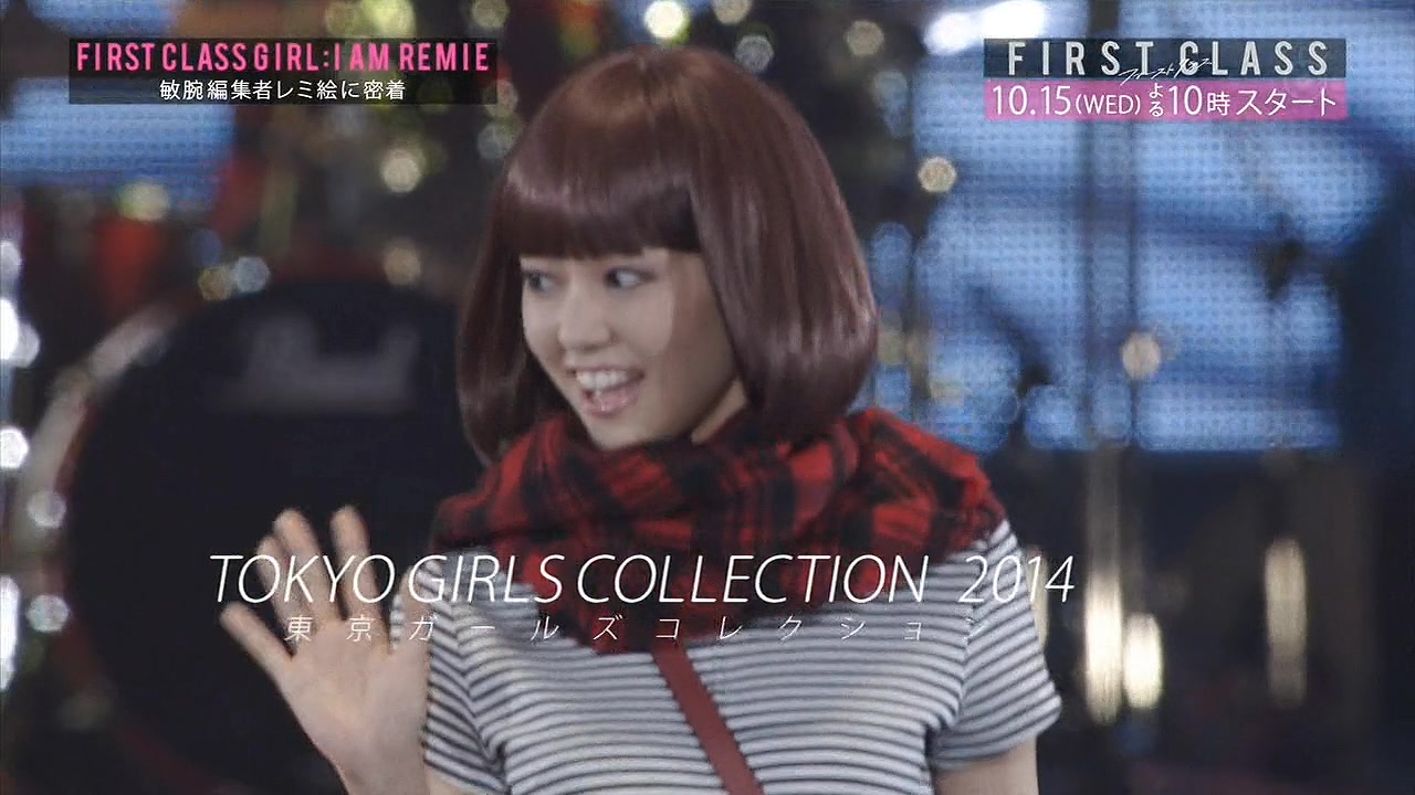 FIRST CLASS GIRL: I AM REMIE～干练编辑瑞美绘忙碌的一天～剧照的剧照