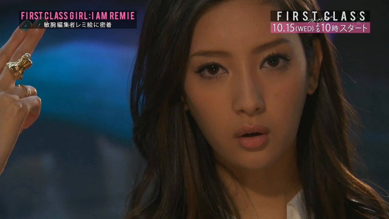 FIRST CLASS GIRL: I AM REMIE～干练编辑瑞美绘忙碌的一天～剧照的剧照