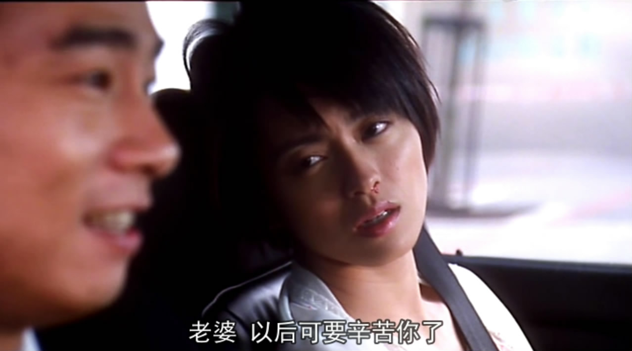 友情岁月山鸡故事剧照的剧照