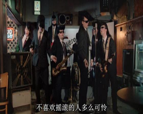 列宁格勒牛仔征美记剧照的剧照