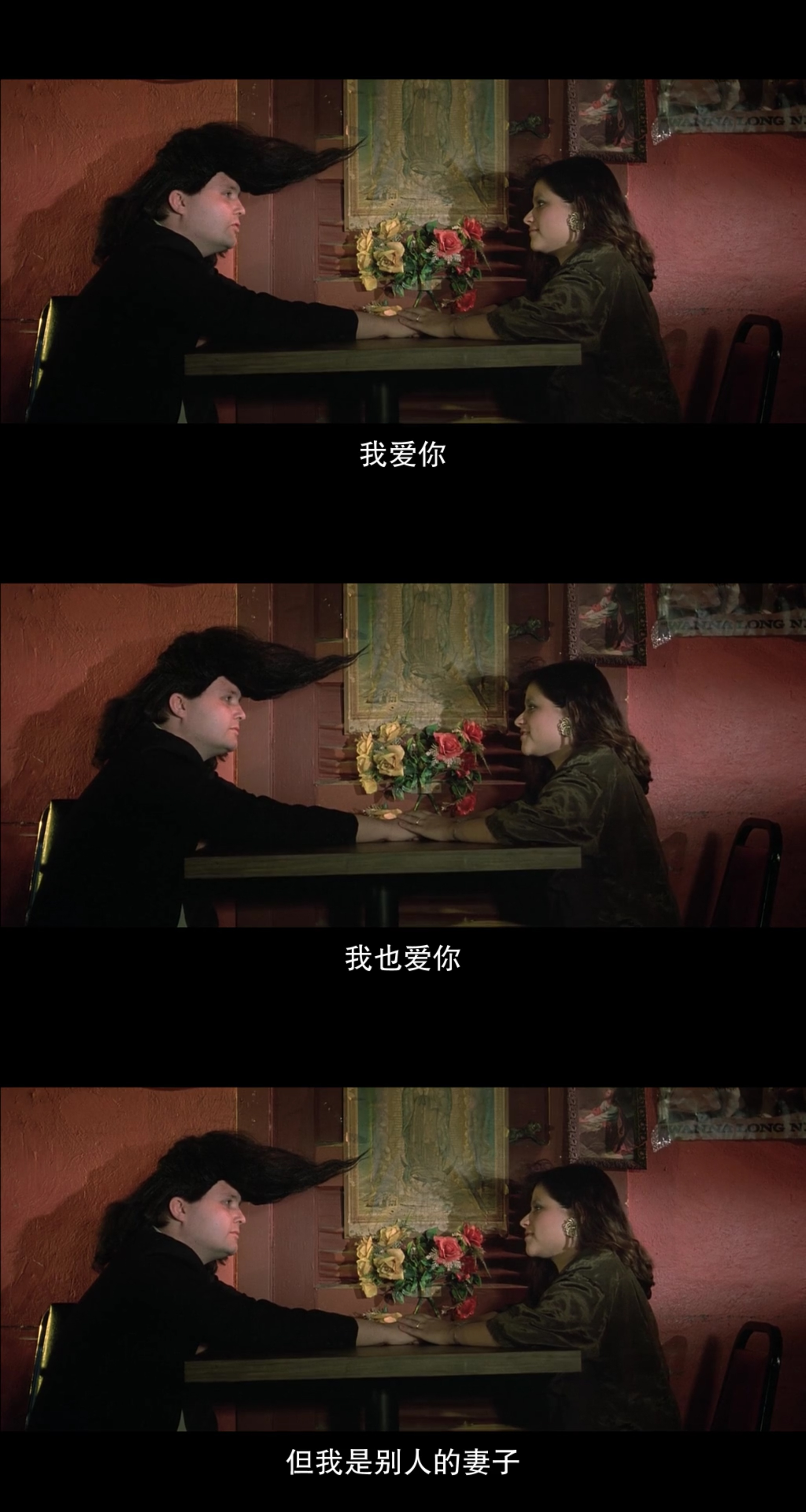 列宁格勒牛仔征美记剧照的剧照