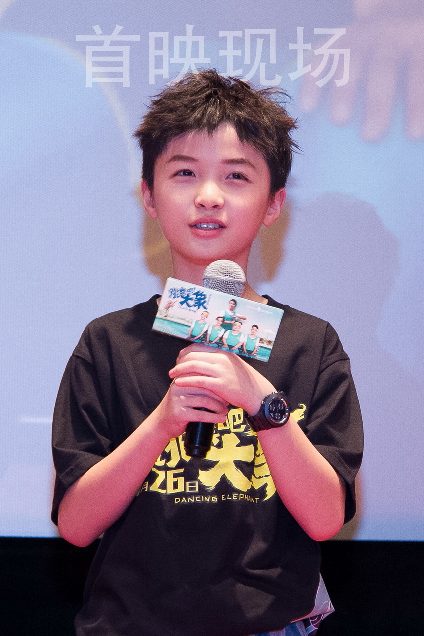 跳舞吧！大象剧照的剧照