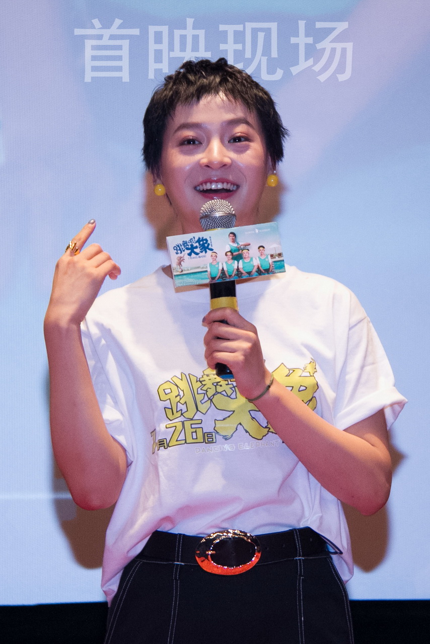 跳舞吧！大象剧照的剧照