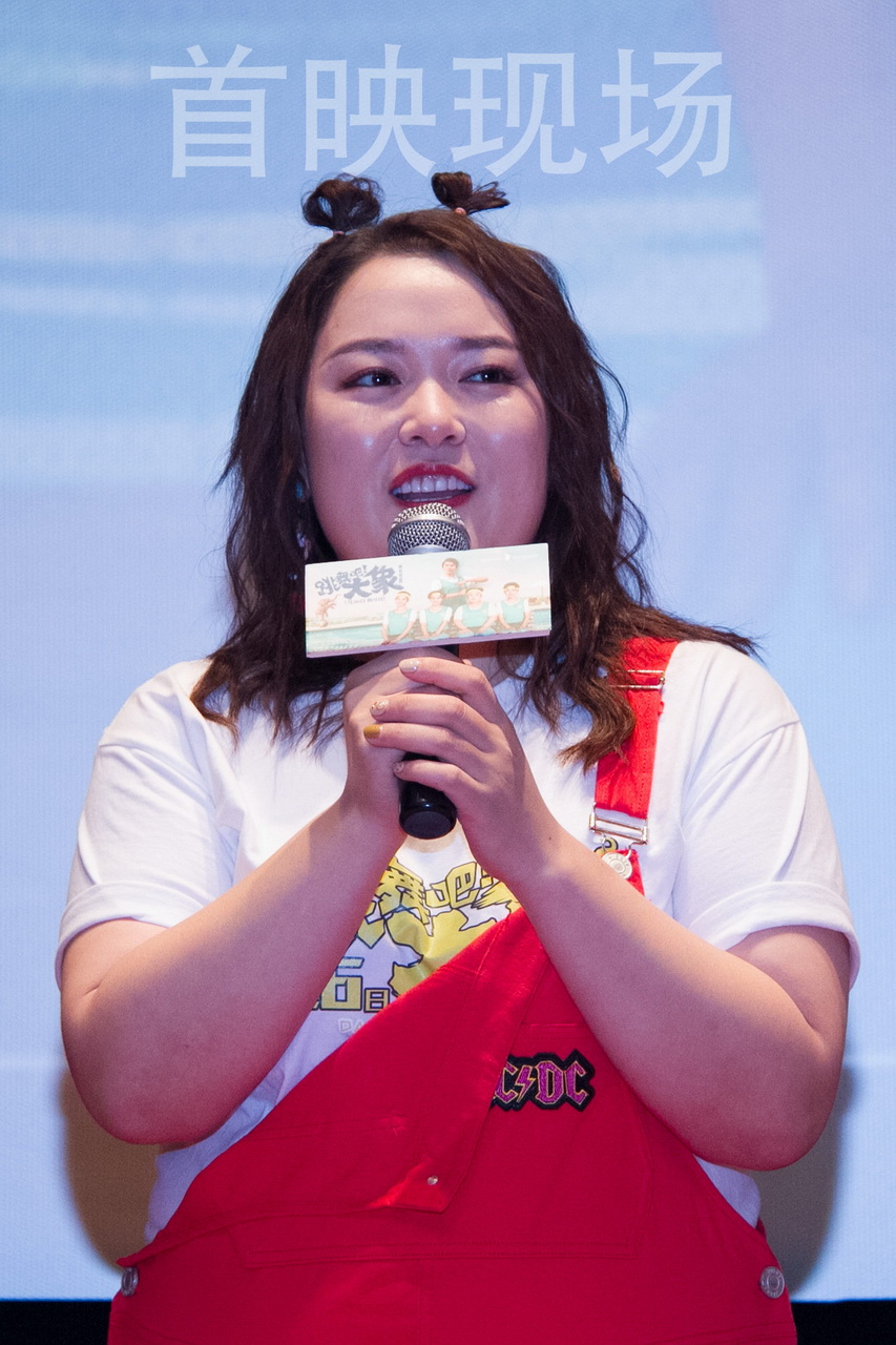 跳舞吧！大象剧照的剧照