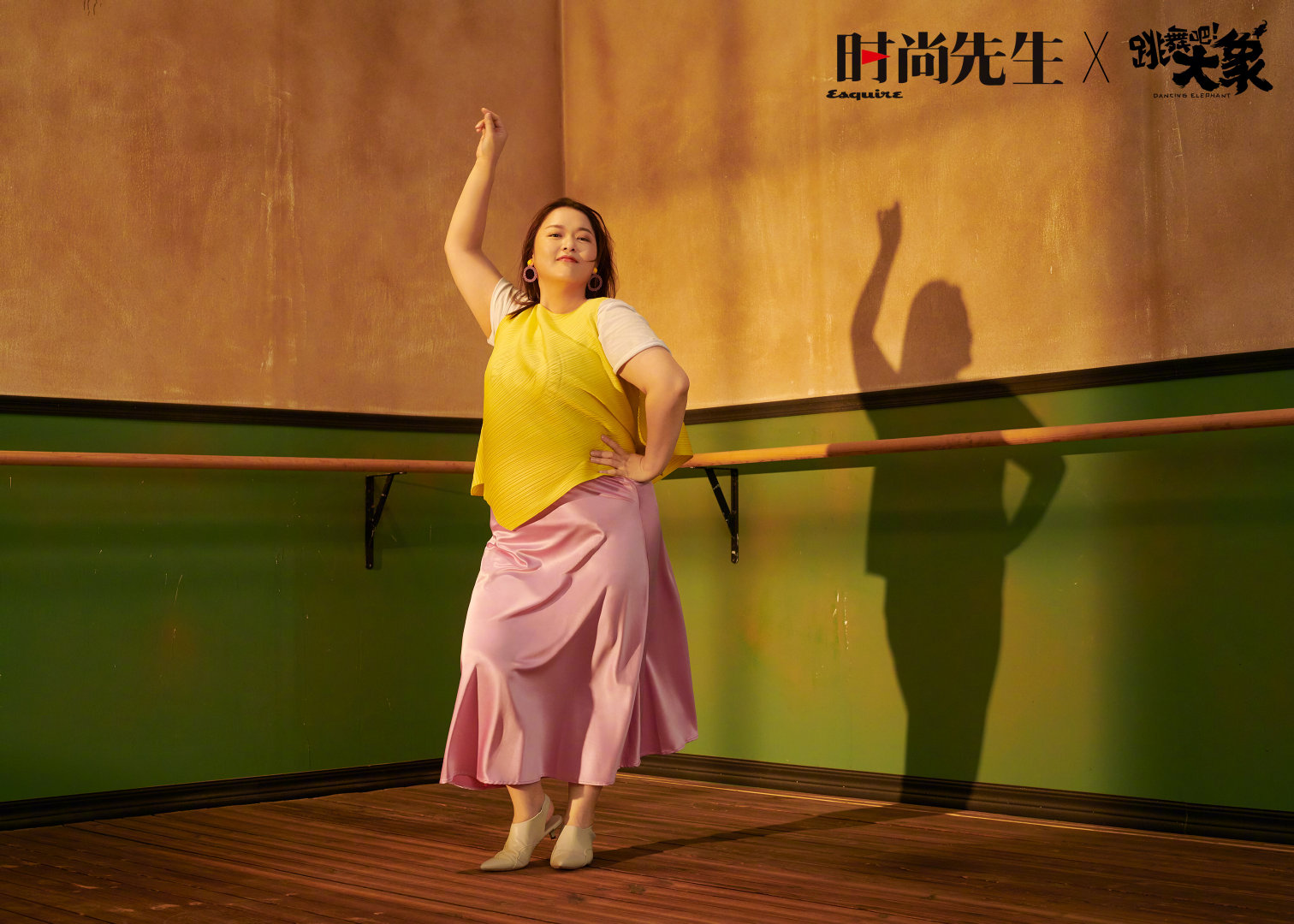 跳舞吧！大象剧照的剧照