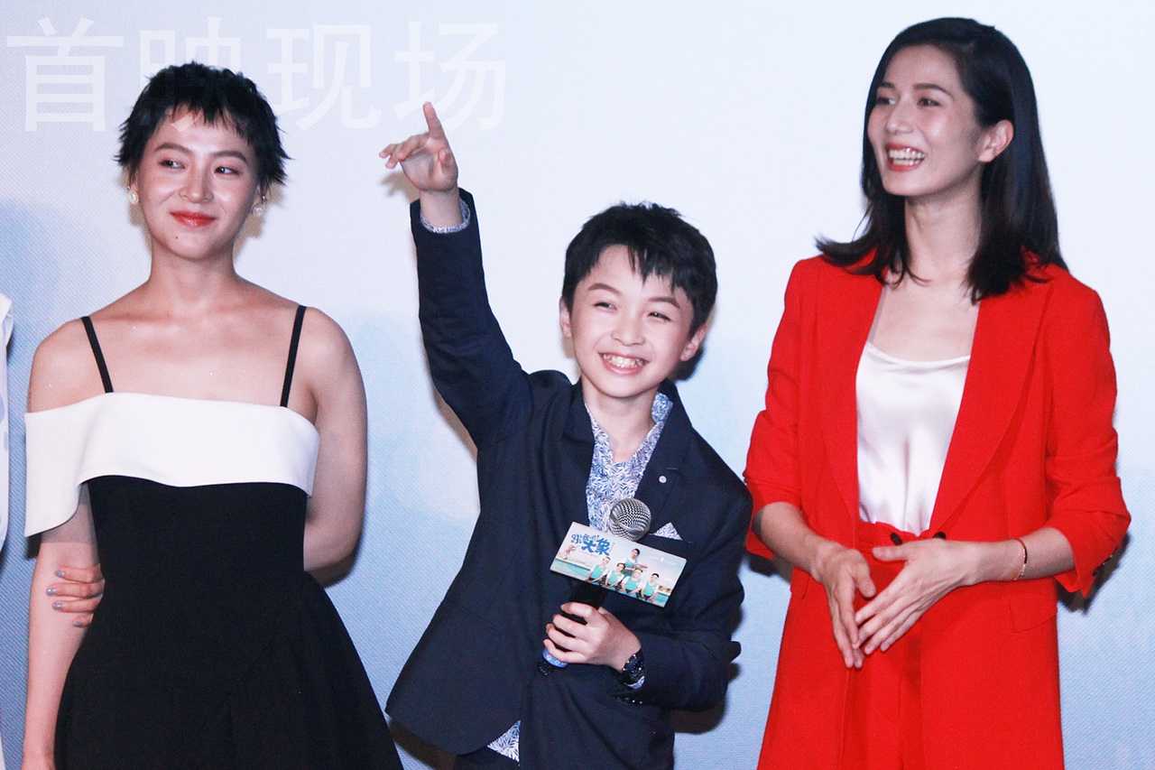 跳舞吧！大象剧照的剧照