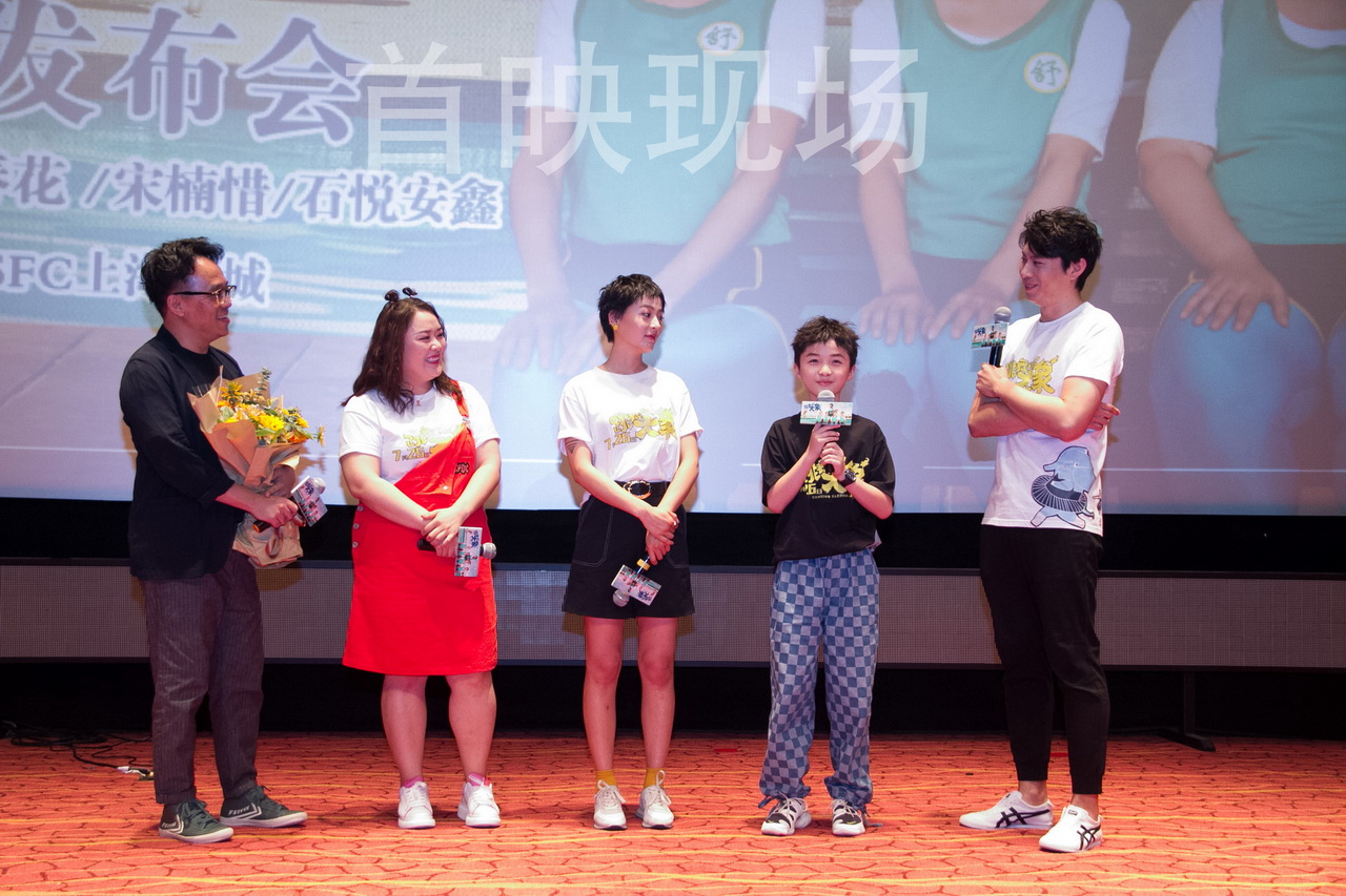 跳舞吧！大象剧照的剧照