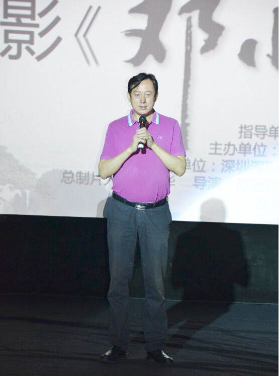 邓小平登黄山剧照的剧照