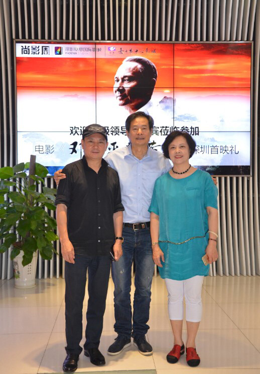 邓小平登黄山剧照的剧照