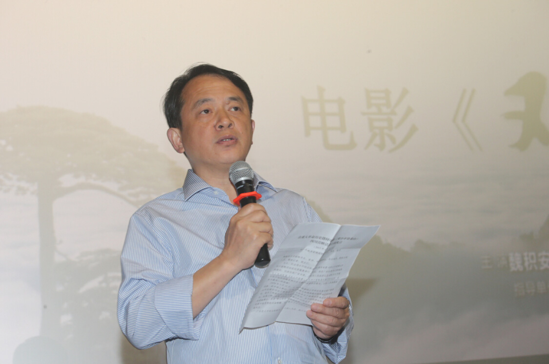 邓小平登黄山剧照的剧照