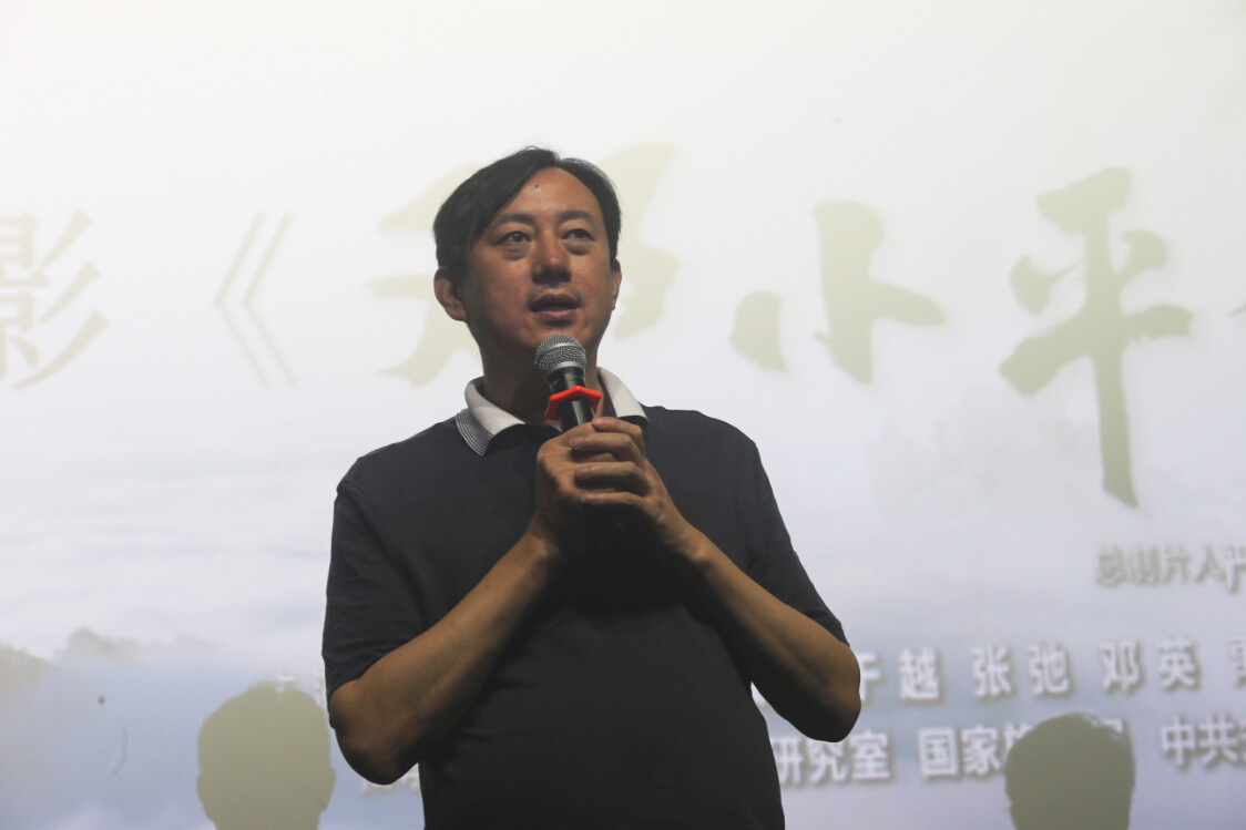 邓小平登黄山剧照的剧照