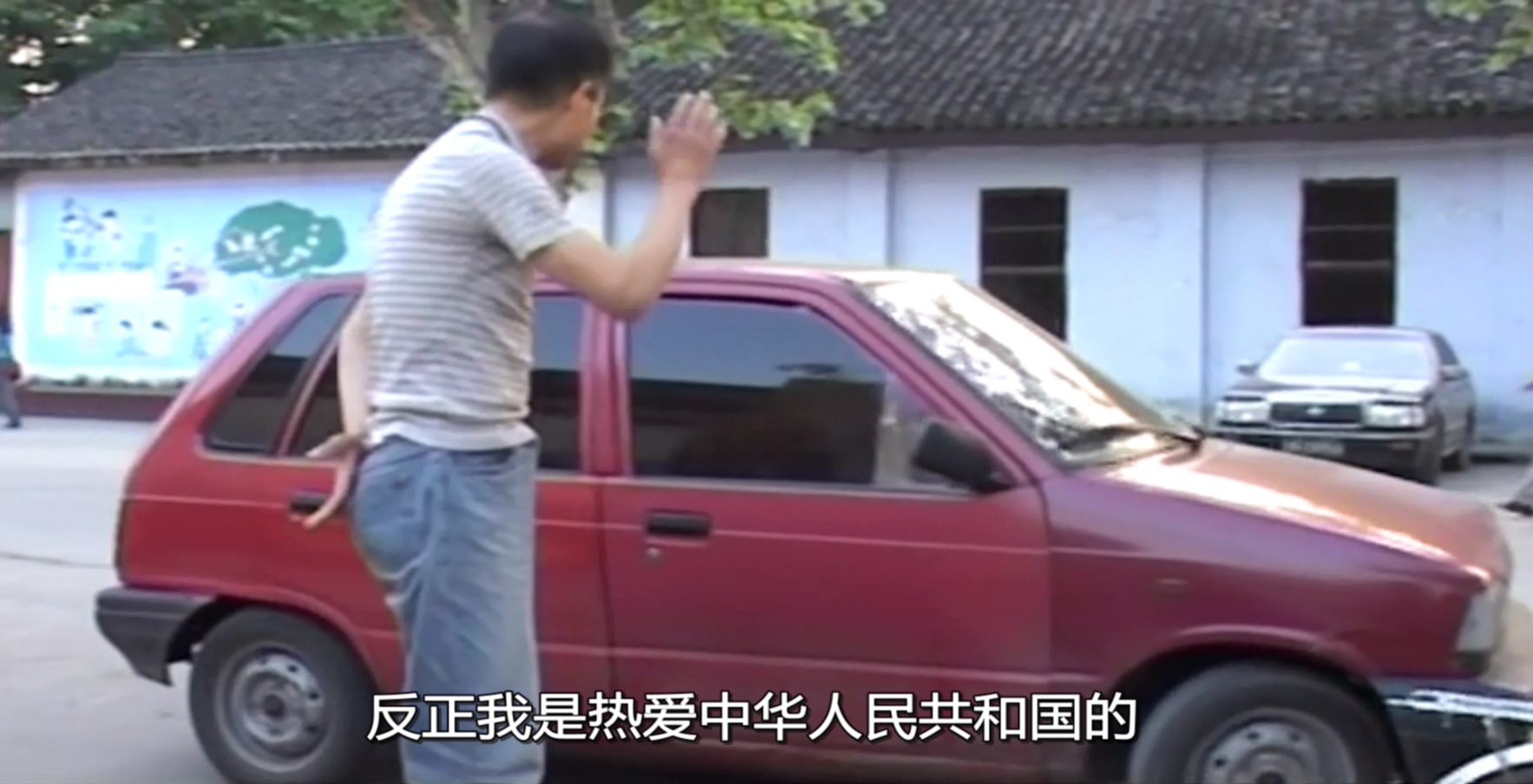 张博士剧照的剧照