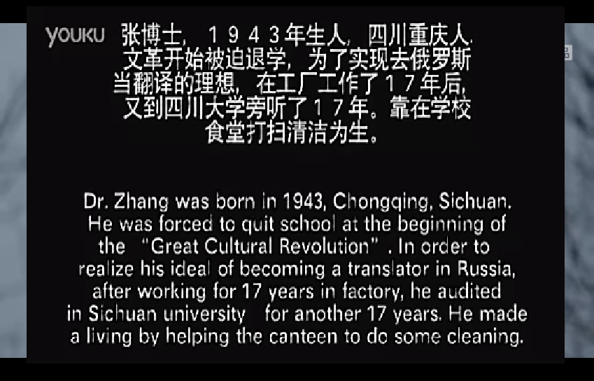 张博士剧照的剧照