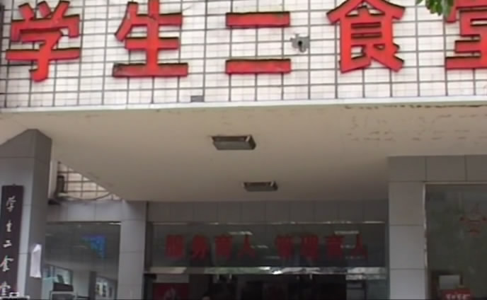 张博士剧照的剧照