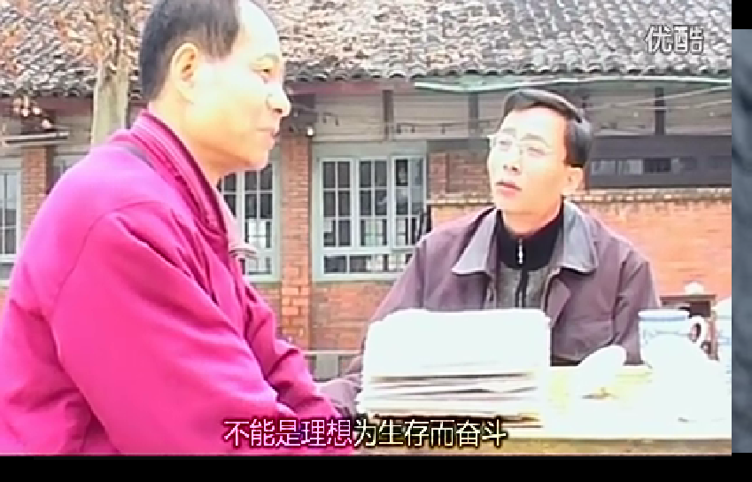 张博士剧照的剧照