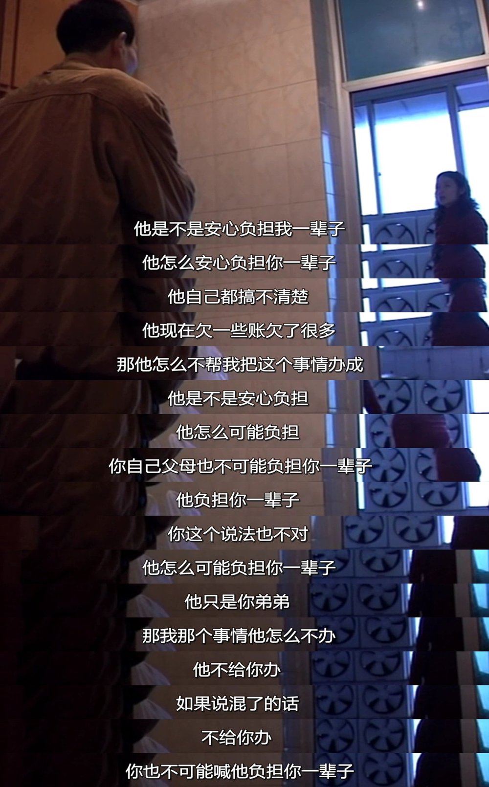 张博士剧照的剧照