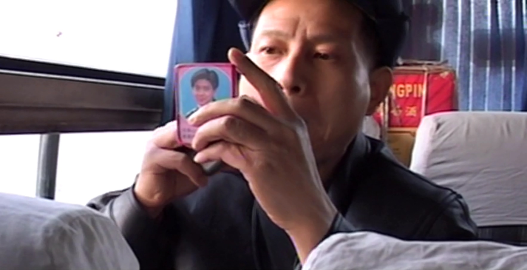 张博士剧照的剧照