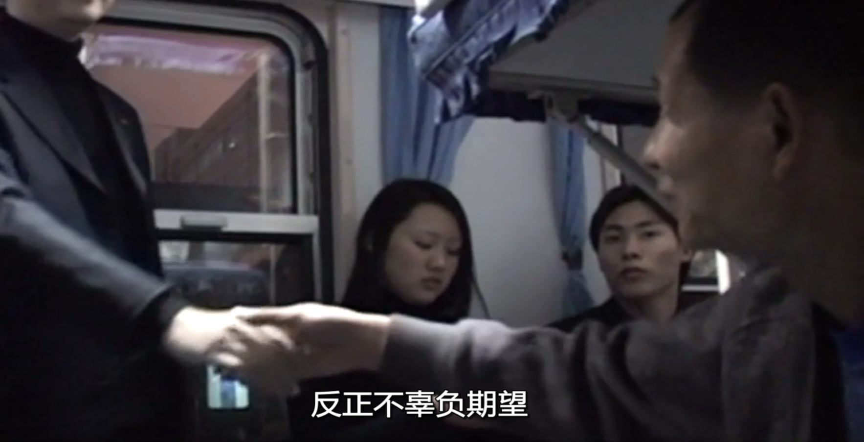 张博士剧照的剧照