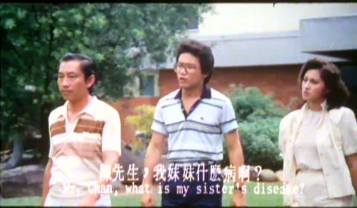 蜈蚣咒剧照的剧照