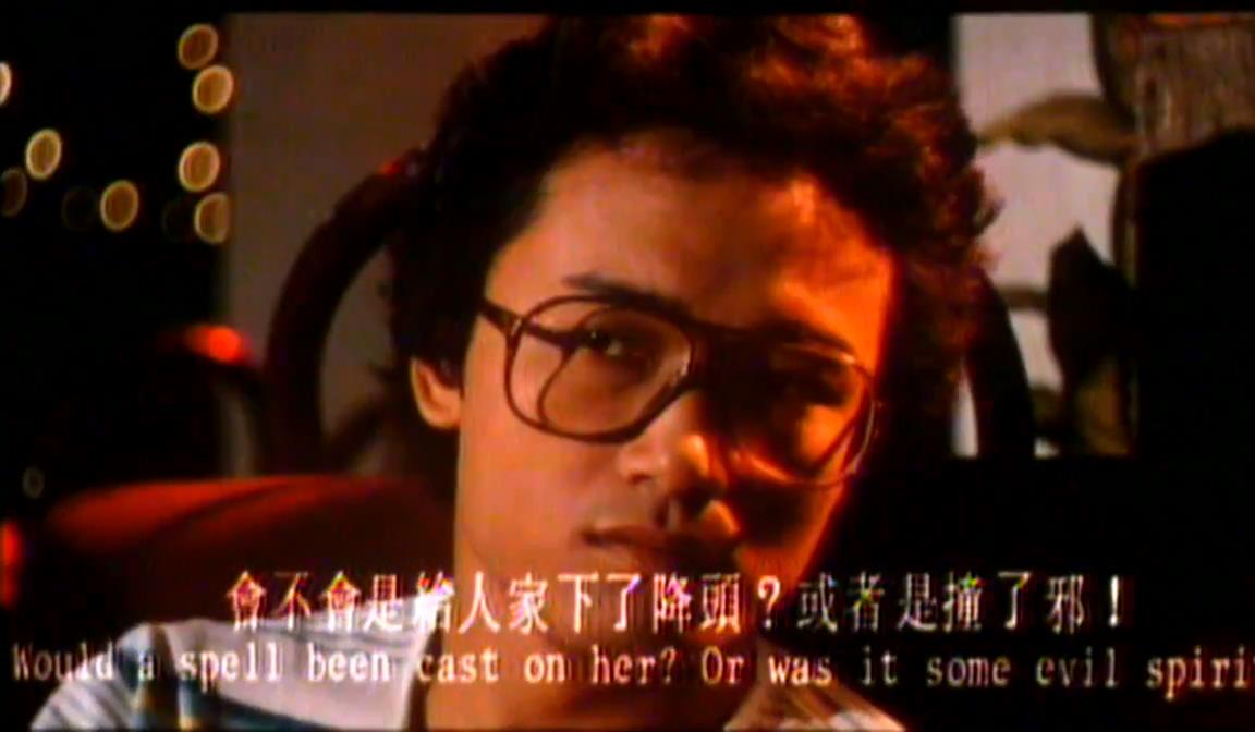 蜈蚣咒剧照的剧照