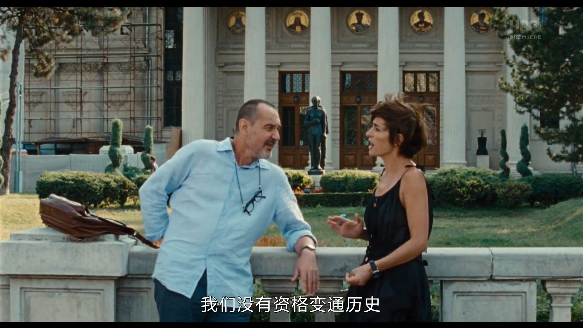 野名留史又如何剧照的剧照