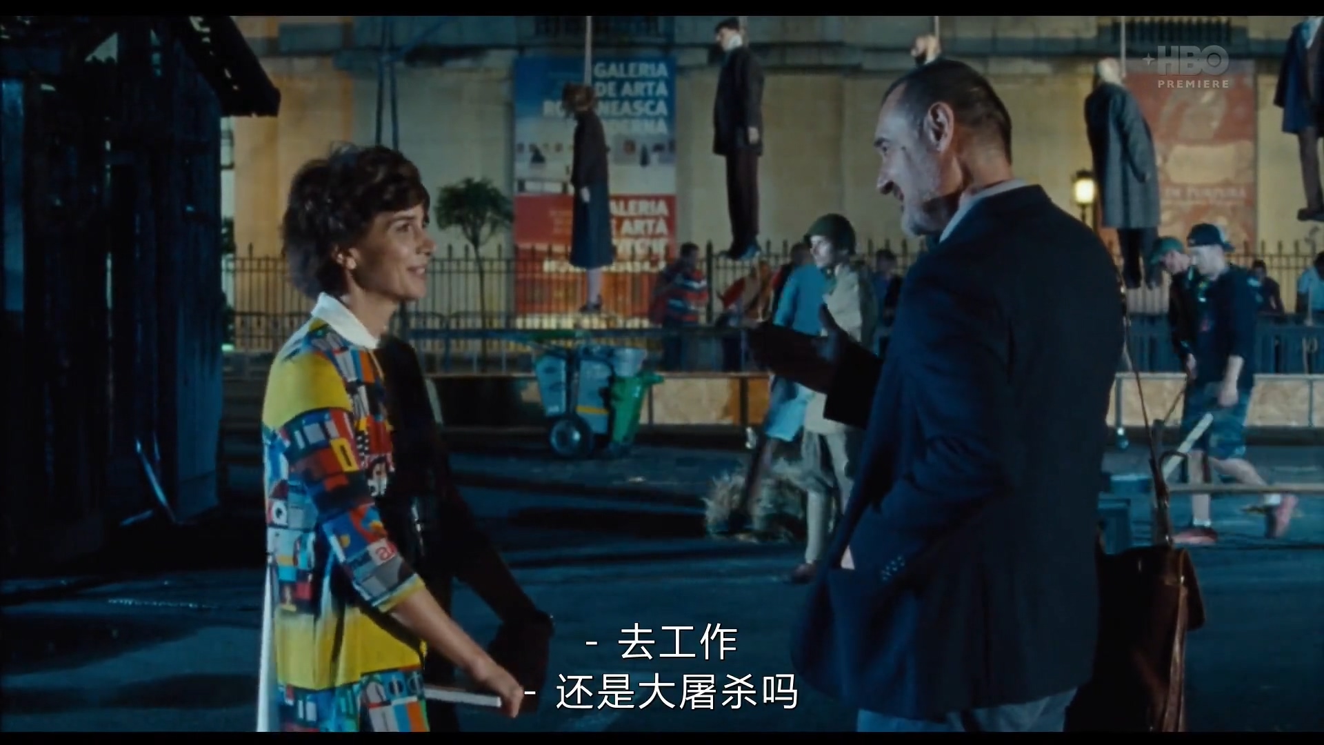 野名留史又如何剧照的剧照