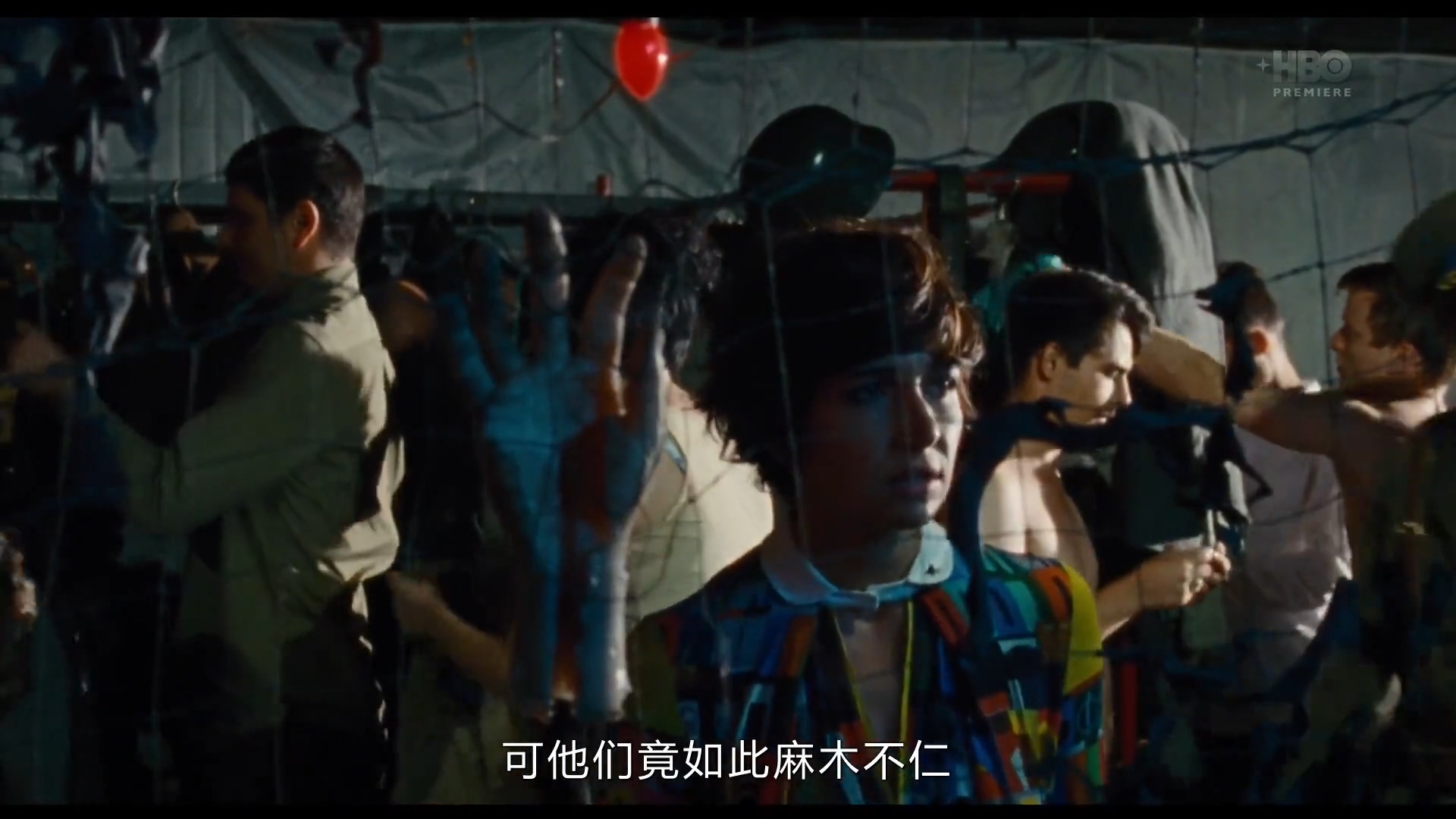 野名留史又如何剧照的剧照