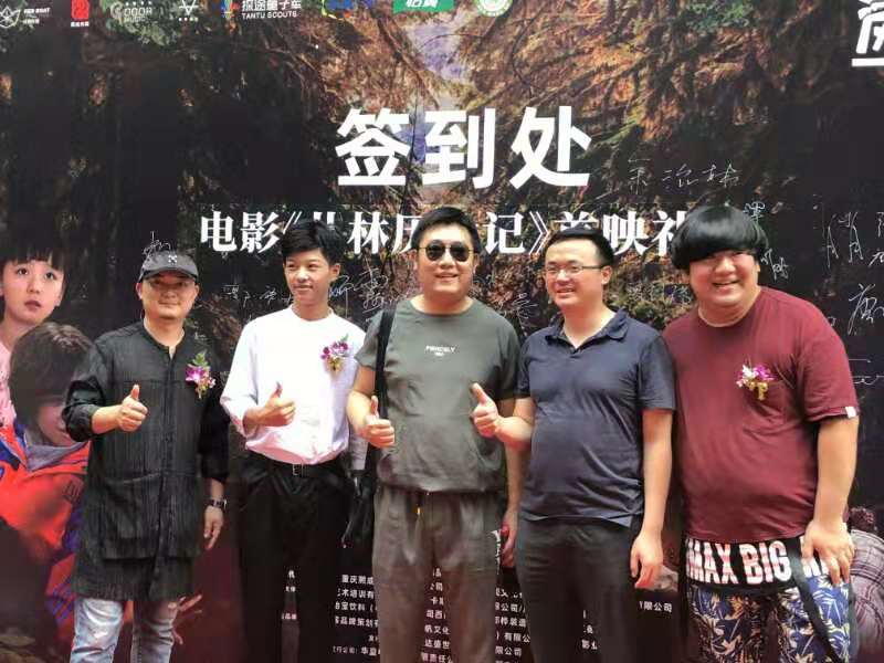 丛林历险记剧照的剧照