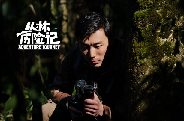 丛林历险记剧照的剧照