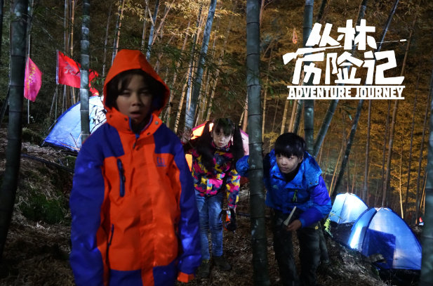 丛林历险记剧照的剧照