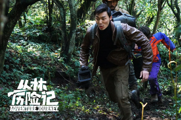 丛林历险记剧照的剧照