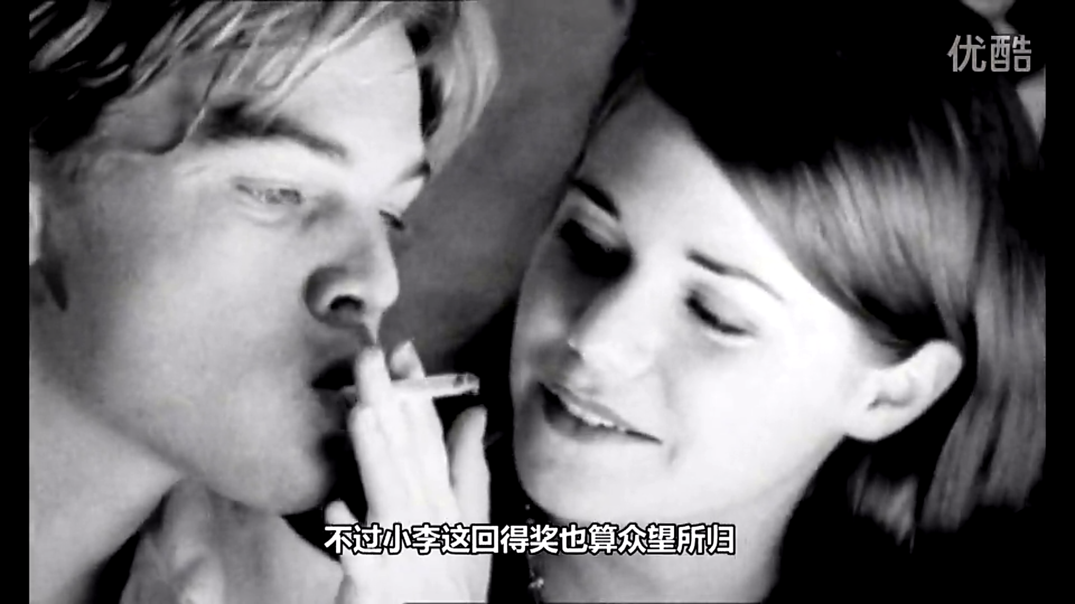 唐的梅子餐厅剧照的剧照