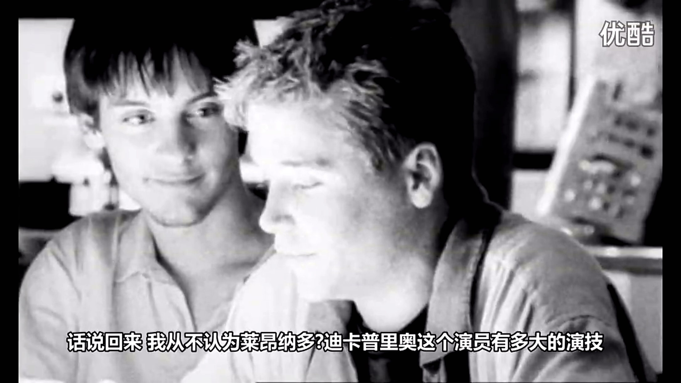 唐的梅子餐厅剧照的剧照