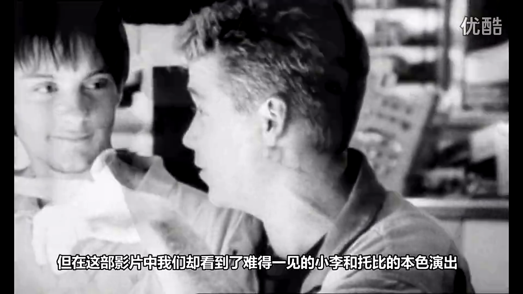 唐的梅子餐厅剧照的剧照