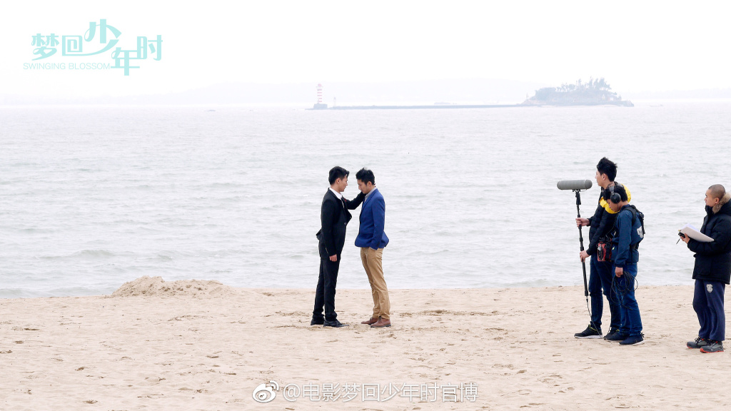 梦回少年时剧照的剧照