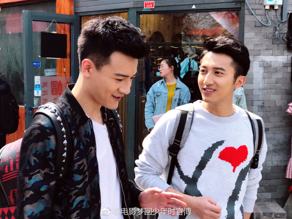 梦回少年时剧照的剧照