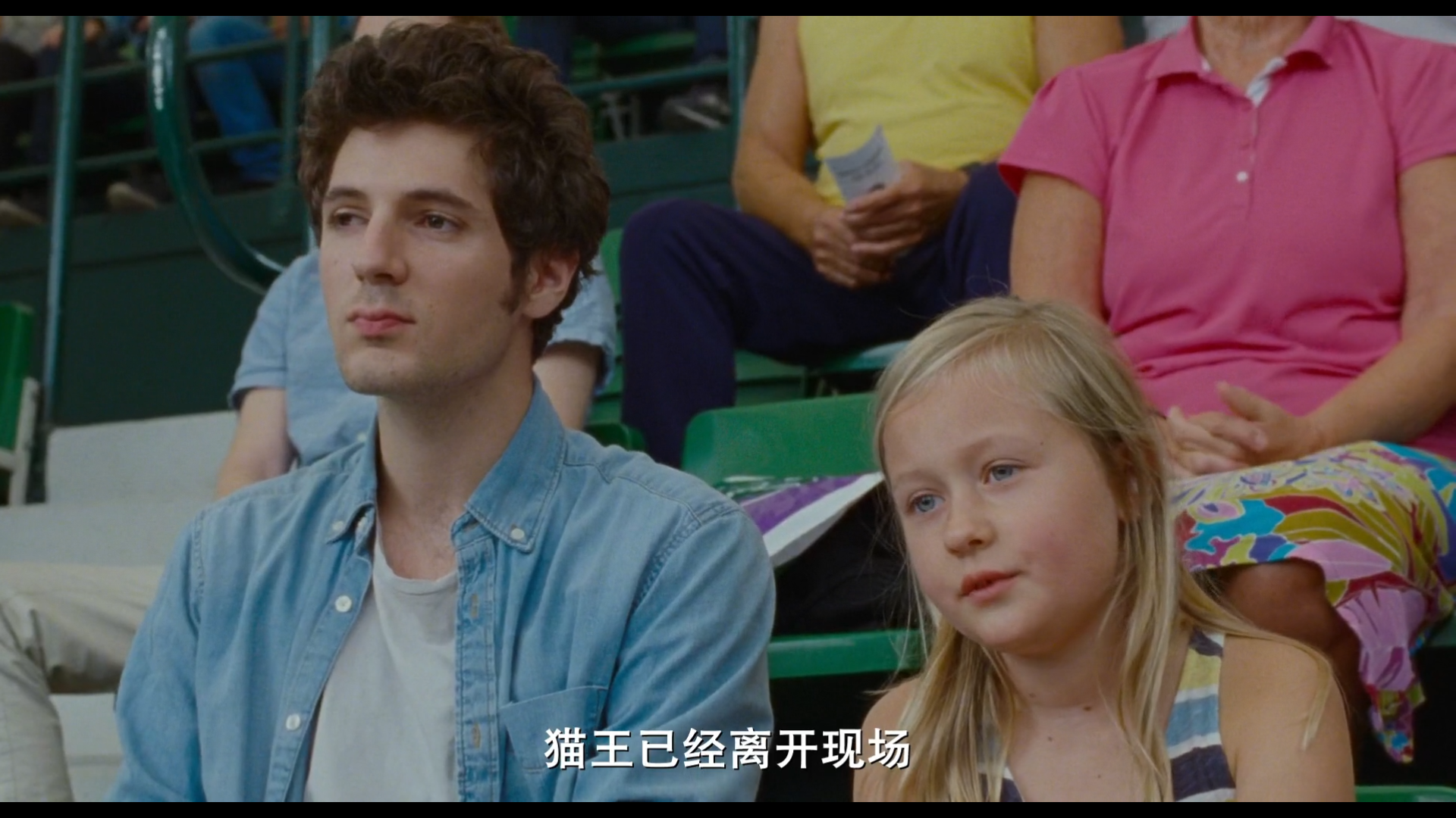 阿曼达剧照的剧照