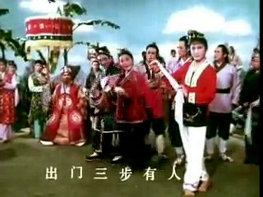 刘三姐剧照的剧照