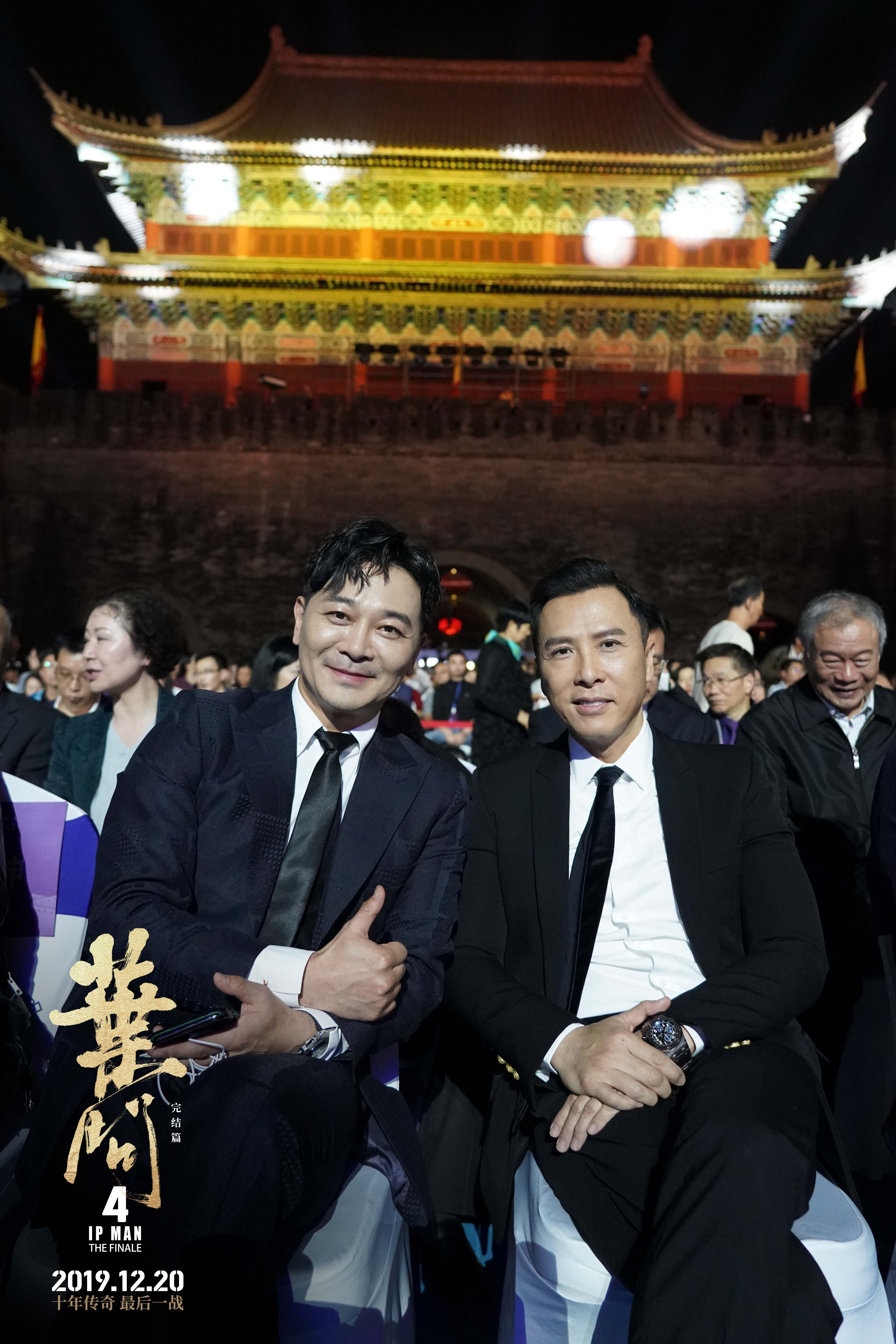 叶问4：完结篇剧照的剧照