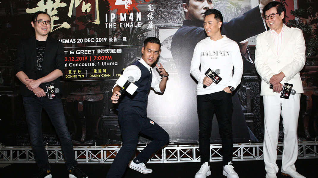 叶问4：完结篇剧照的剧照