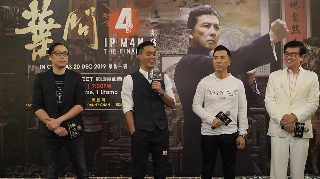 叶问4：完结篇剧照的剧照