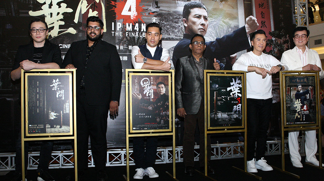 叶问4：完结篇剧照的剧照